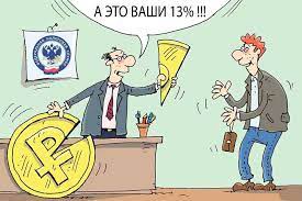 Налоговый вычет на детей: кто и за что может получить возврат подоходного налога от государства
